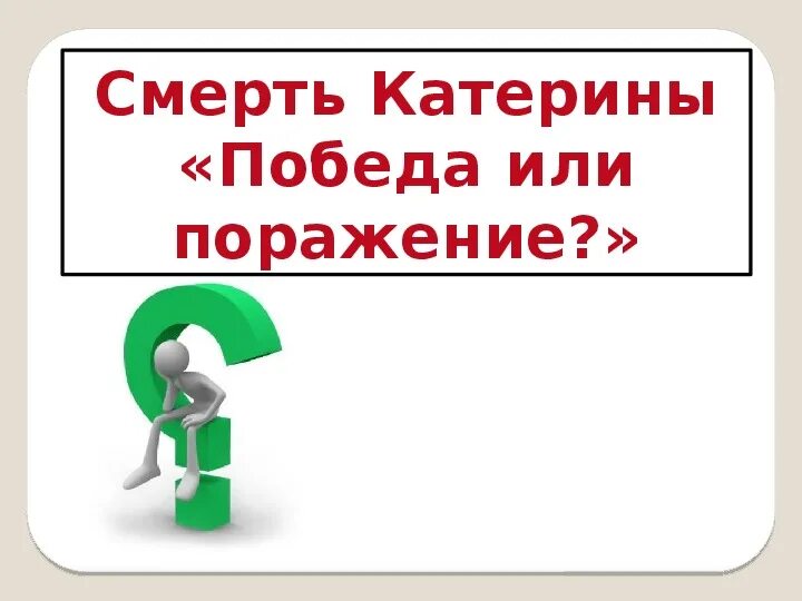 Поражение героини. Женские игровые персонажи. Поражение героини. Поражение героини. Поражение героини.