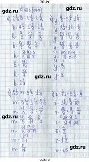 Математика 5 класс жохов номер 6.127