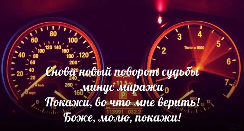 Новый поворот минус. Фильм одноклассницы 2018. Поворот скриптонит текст. Новый поворот минус. By новый поворот.