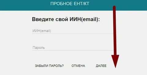 Prob ent test center