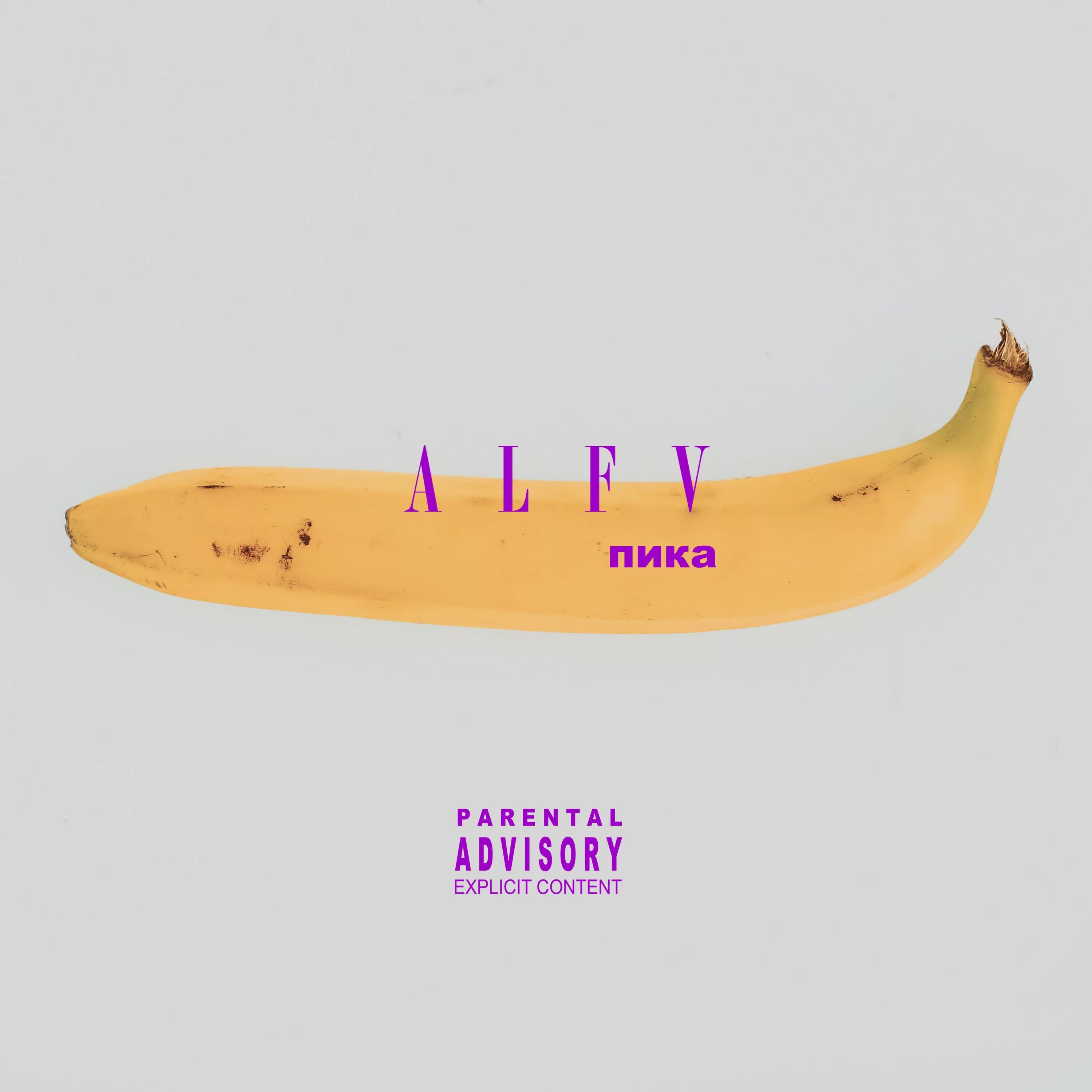 Дик пик 15 см. Murovei лого. Стрелок с чёрной скалы ёми. Ёми блэк рок шутер. Пика кмон текст.