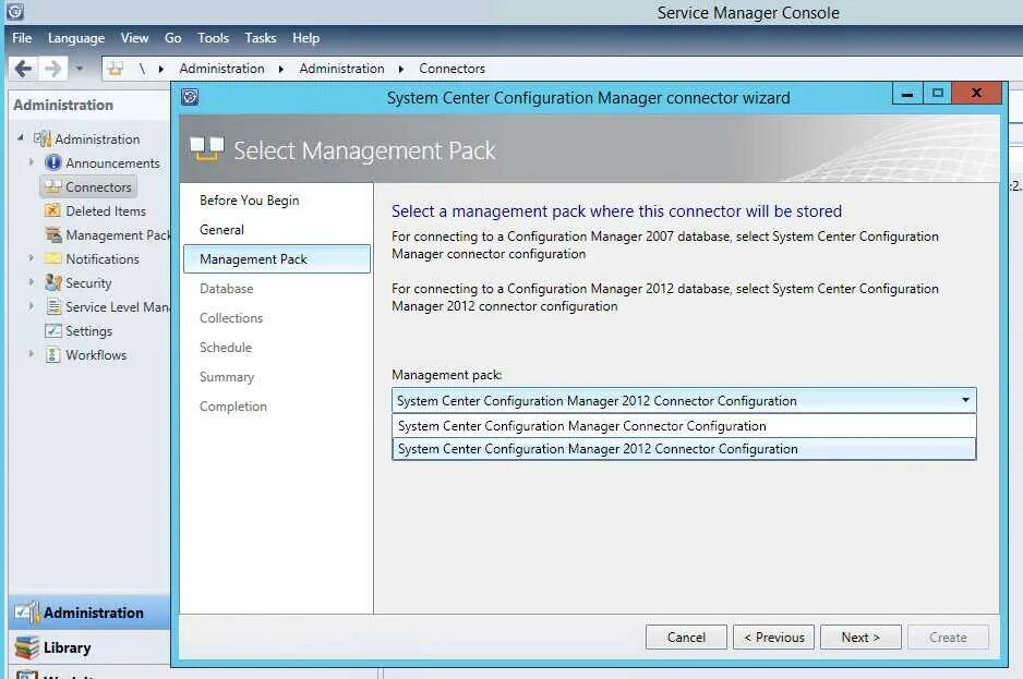 Configuration service. Консоль service manager. system center service manager. трекер service manager. консоль sccm.