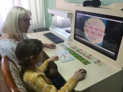 Логопед 14 ноября
