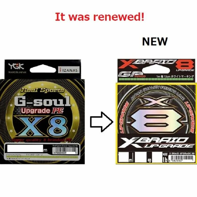 X braid upgrade x8 150m. Ygk x-braid upgrade x8. ygk x-braid upgrade x8 #0.6. шнур ygk x-braid upgrade x8 #0.8 (16 lb) 150m.