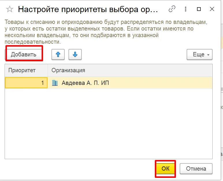 Поле характеристика не заполнено. Поле использование характеристик не заполнено. поле использование характеристик не заполнено ут 11 в чем проблема.