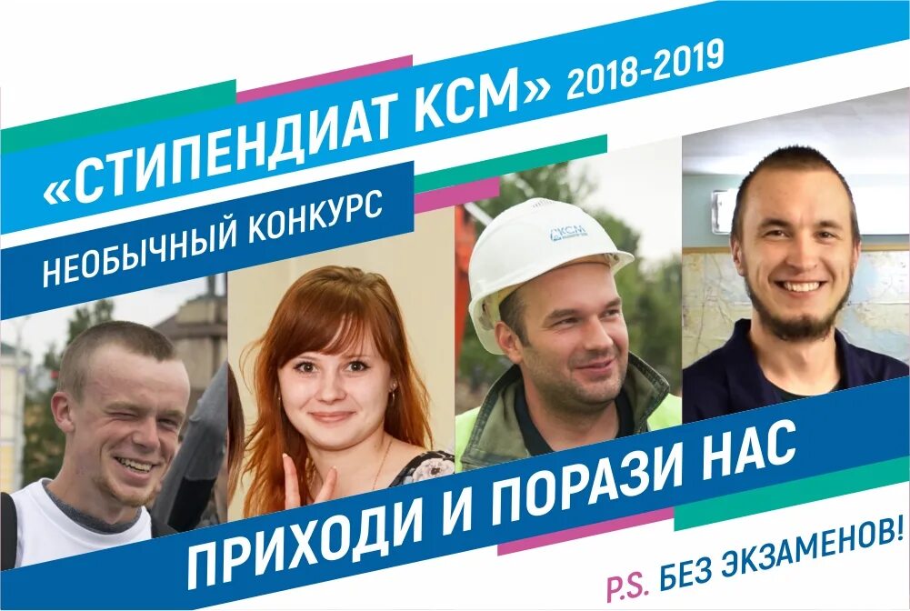 Ксм петрозаводск сайт. КСМ Петрозаводск. Директор КСМ Петрозаводск. КСМ Петрозаводск офис. Компания КСМ Петрозаводск.