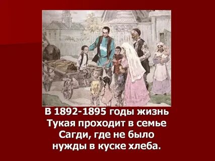 Не было в этом нужды