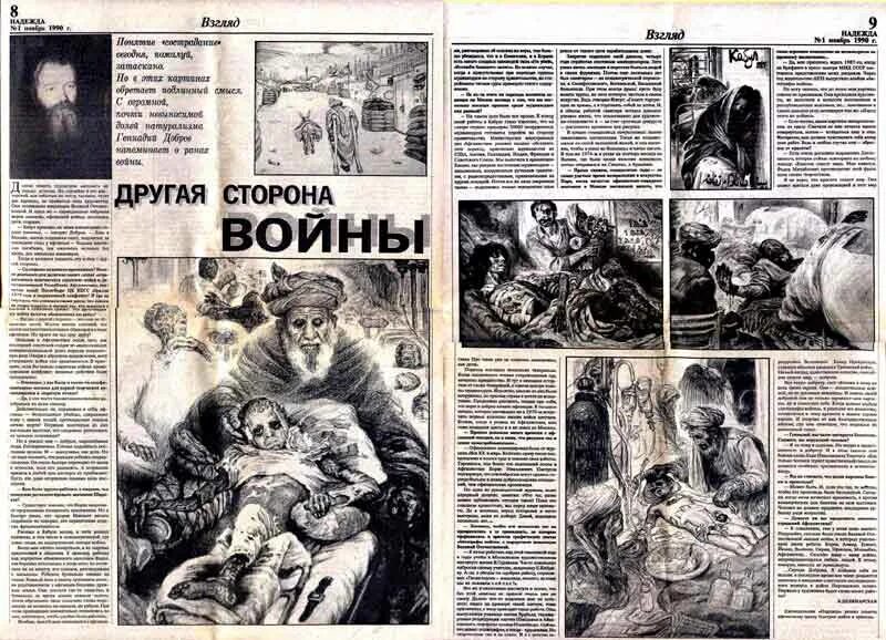 статья другая сторона. ст 171. представление и истребование доказательств. статья 179. конвенция о преступности в сфере компьютерной информации 2001 год.