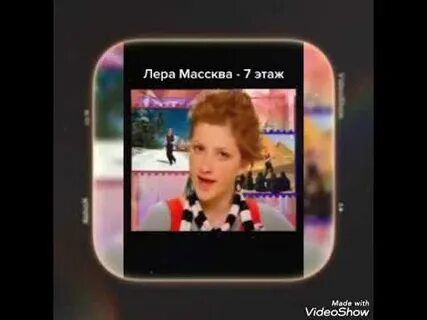На седьмом этаже за семь часов счастья