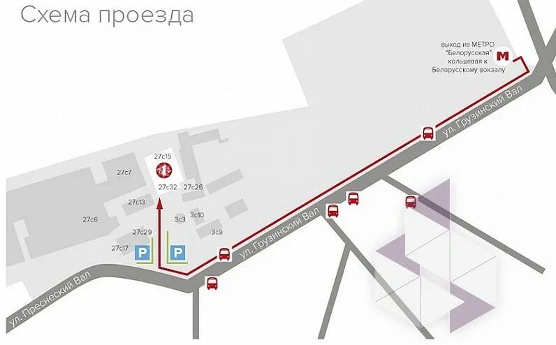 Белорусская 4 метро