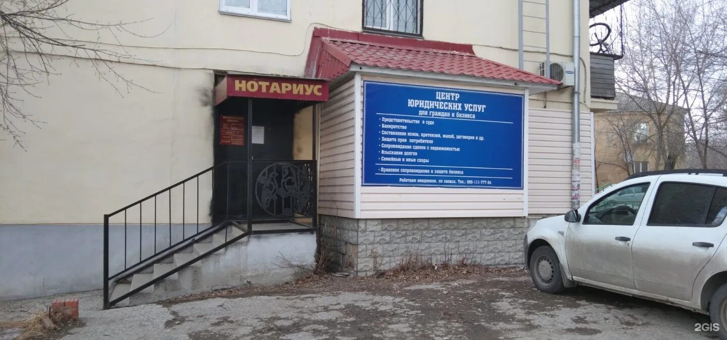 Центр юридического обслуживания. Юрисконсульт в организации. Комсомольская 231 орел на карте. Сайт юридической компании. Офис юриста.