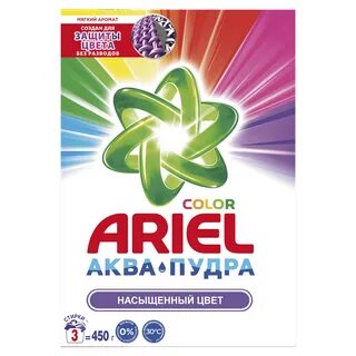Ариэль аква пудра отзывы