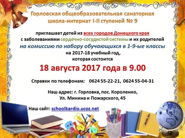 Мозаика горловка объявления. Горловская мозаика объявления бесплатные. мозаика горловка. объявления горловка вк. горловская мозаика объявления все категории.