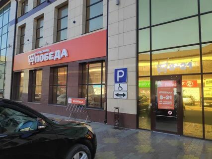 Режим работы магазинов бузулук