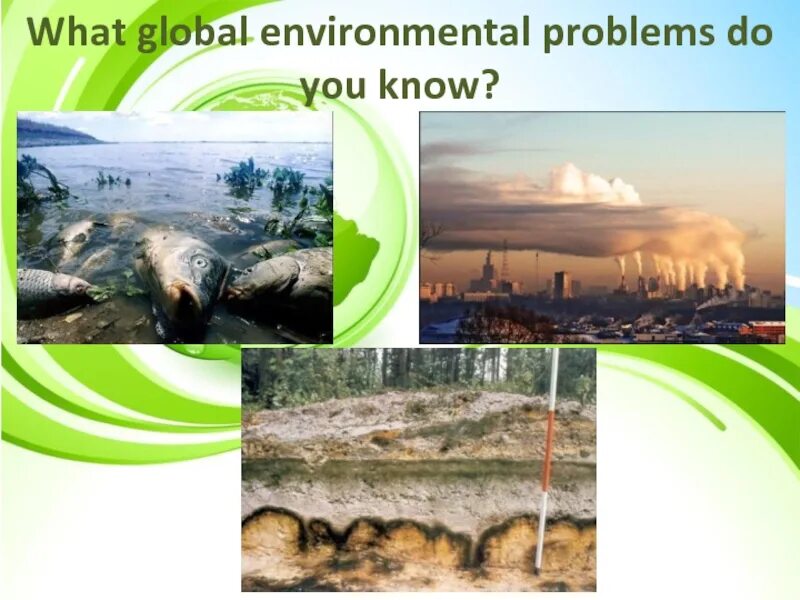 The most serious environmental problems. Global environmental problems. урок по теме environmental problems. environmental problems in the world. global problems of environment protection.