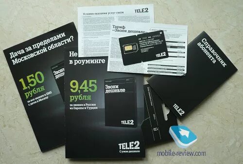 Купить симку теле2. Tele2 карточка. Корпоративные сим карты теле2. Теле2 сим карта 2021. Теле2 2003.