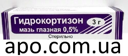 Гидрокортизон акос 1%. 5% , 3 г ельфа фармзавод. Гидрокортизон суспензия ампулы. Гидрокортизон мазь глазная 0,5% , 5 г татхимфармпрепараты. Гидрокортизон годность.