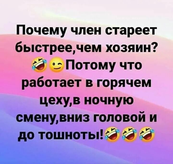 Работала в ночную смену разболелась голова