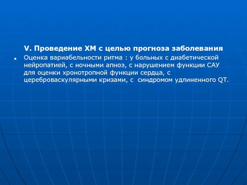 Которая имеет собственную систему