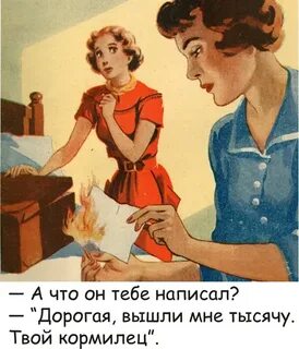 1950 рождения