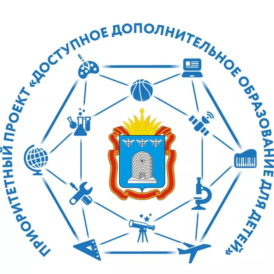 Сайт муниципального учреждения дополнительного образования. Эмблема дополнительного образования. Дополнительное образование логотип. Логотип дополнительного образования детей. Центр дополнительного образования.