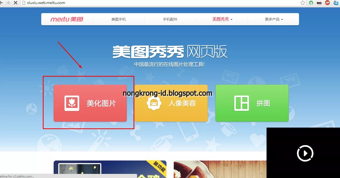 V 11 blog. V 11 blog