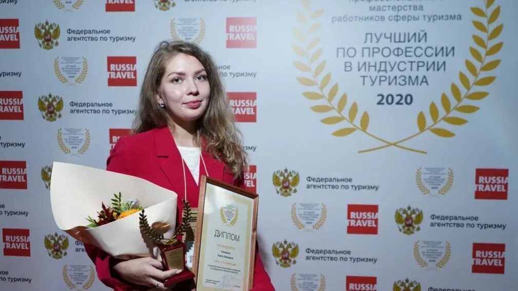 Всероссийского конкурса лучший по профессии. Лучший по профессии в индустрии туризма. всероссийский конкурс лучший тиц. конкурс на лучшего администратора гостиницы. молодёжной политики и туризма янао.