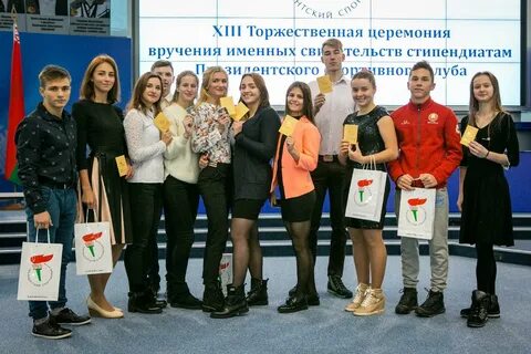 Президентский спортивный клуб
