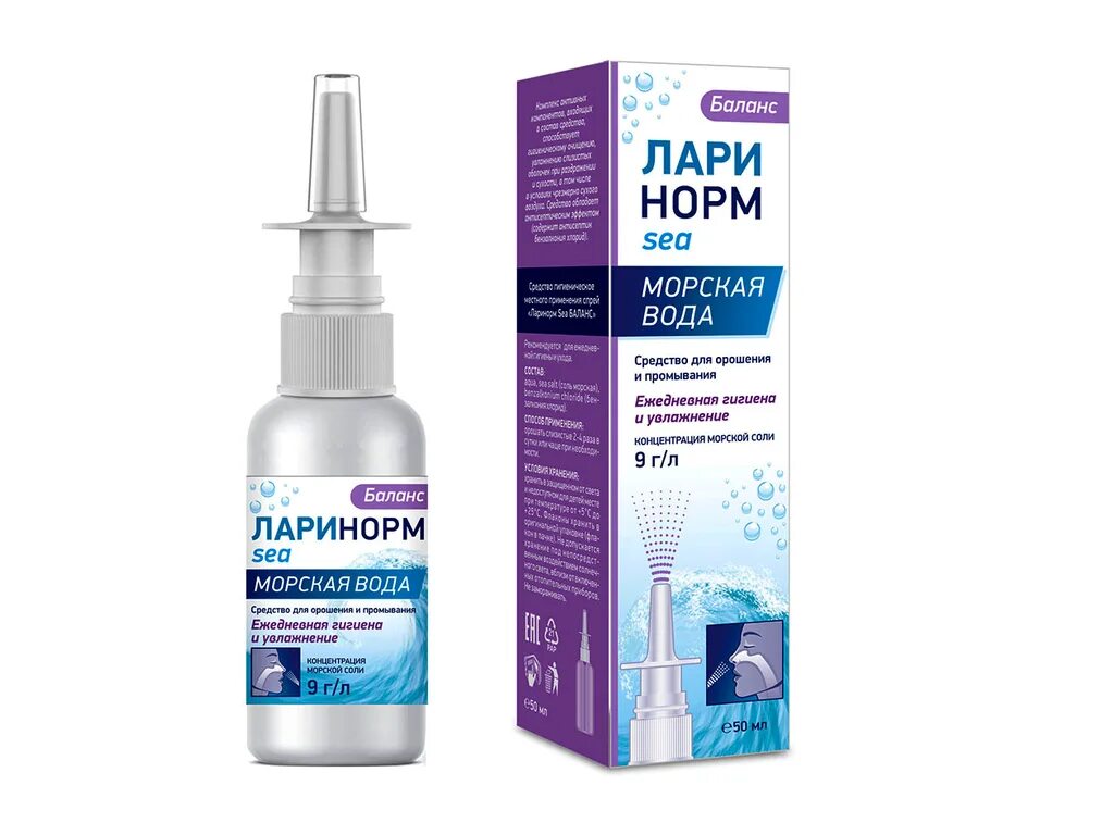 Детский спрей для носа с морской водой. Аквалор спрей душ 50 софт. Спрей для промывания носа с морской. 30 мл. Аквалор софт спрей наз.