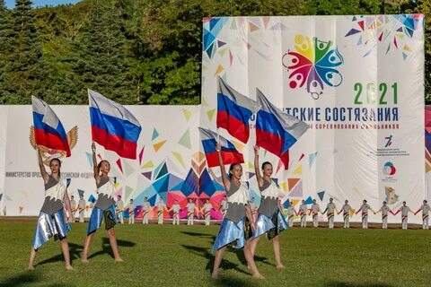Всероссийские спортивные соревнования