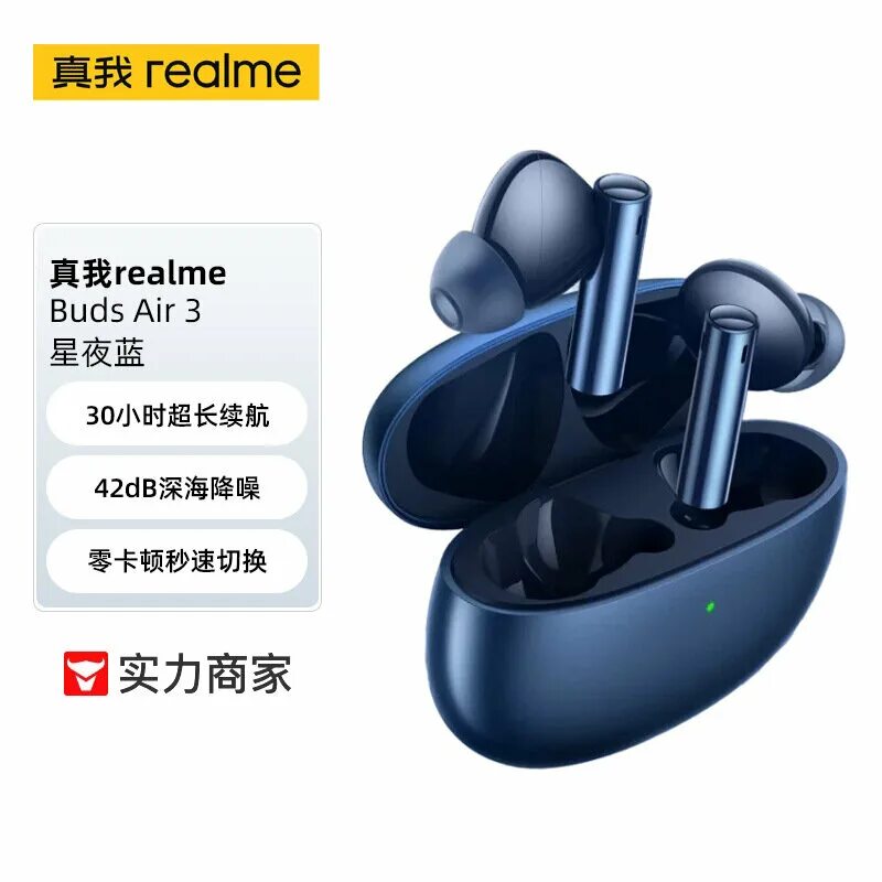Realme buds air 3 vs 5. Наушники tws realme buds t100 черный. Realme buds air 3 vs 5. Наушники realme buds air 3s. Реалми бадс 5.