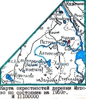 Мурово