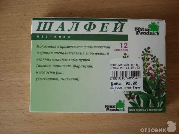 Какие лекарства пить при боли в горле. Таблетки от першения в горле. таблетки от кашля и горла для рассасывания. таблетки для рассасывания от кашля взрослым. nf,ktnrb lkz hfccfcsdfybz jn gthitybz d ujhkt.