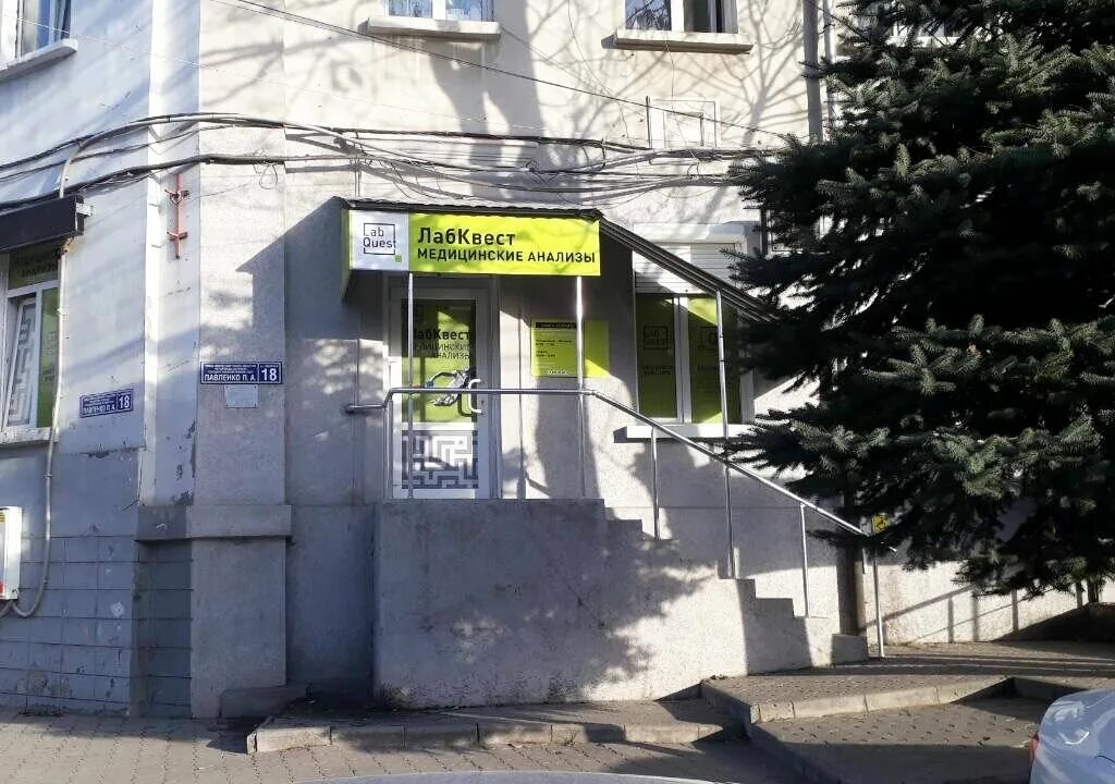 улица павленко 54 симферополь. симферополь ул павленко 44. симферополь, ул. павленко 18 симферополь. г симферополь ул павленко.