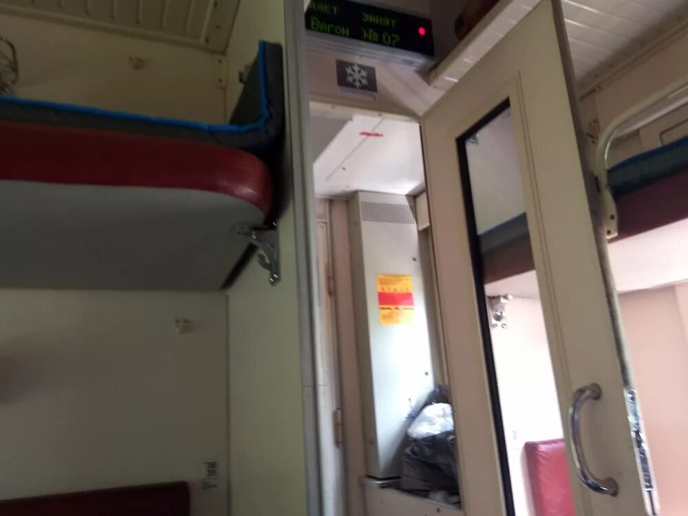 Розетки в плацкарте. Вагон купе ржд розетки. В поездах есть розетки в плацкарте. Розетки в поезде купе. Нефирменный вагон ржд.