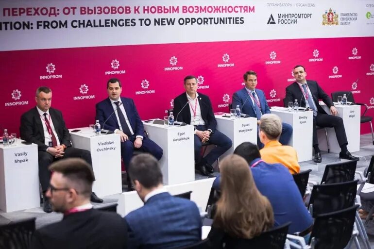 Иннопром 2022 ростех. Иннопром 2022 екатеринбург. Сбер иннопром 2022. Иннопром центральная азия 2022 ростех. Иннопром 2023.