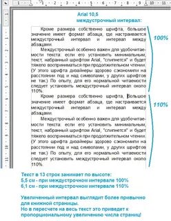 10000 знаков это сколько страниц