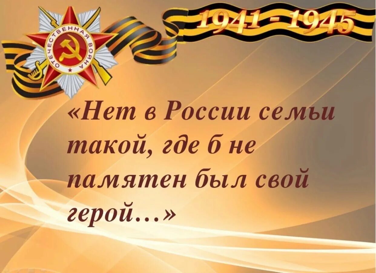 Весь фильм 3 дня лейтенанта кравцова. 4 дня в мае фильм. Четыре дня герои. Проект великая отечественная война. Четыре дня герои.