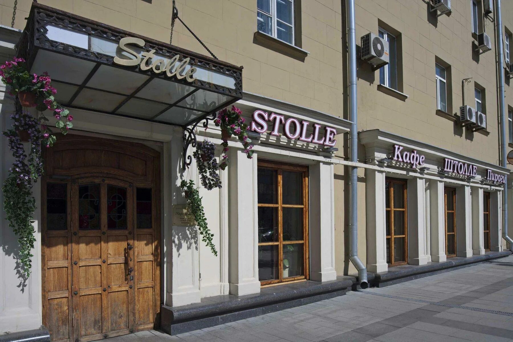 Большая садовая 3 москва. Большая садовая 3 москва. Маяковская большая садовая улица 10. Большая садовая 3 стр 7. Москва, большая садовая улица, 3с1.