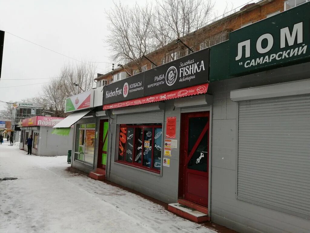 молодогвардейская 97 самара магазин тип топ. икеа склад самообслуживания. название магазина продуктов. самара, ул. виталия жалнина улица самара.