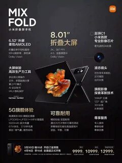 Mix fold
