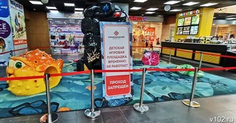 Квест волгоград европа сити