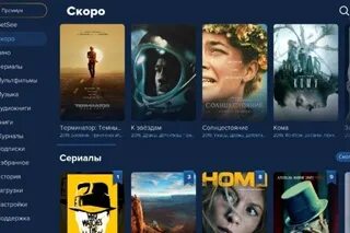 Тарифы владикавказ
