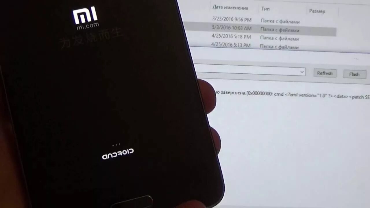 Прошить Xiaomi. Перепрошивка Xiaomi. Прошивка телефонов Xiaomi через. Кастомная Прошивка ми 5.