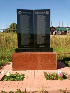 Успенка кемеровская