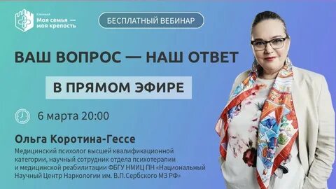 Созависимость лечение 12 шагов