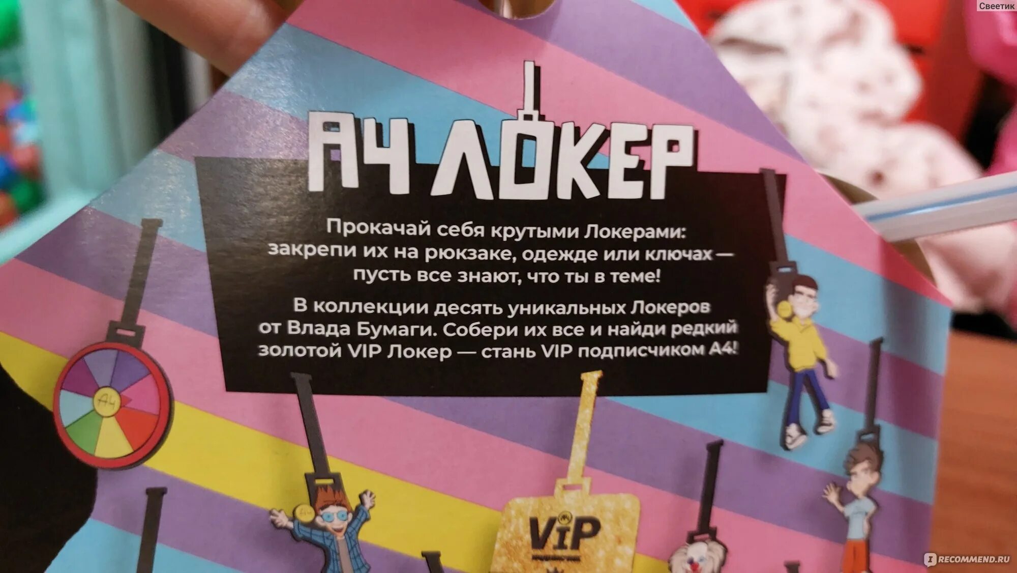 Бургер кинг роблокс бокс сколько будет стоить. Бургер кинг меню кинг бокс. А4 бокс бургер кинг 2023 локеры. Бургер кинг роблокс бокс сколько будет стоить. Бургер roblox.