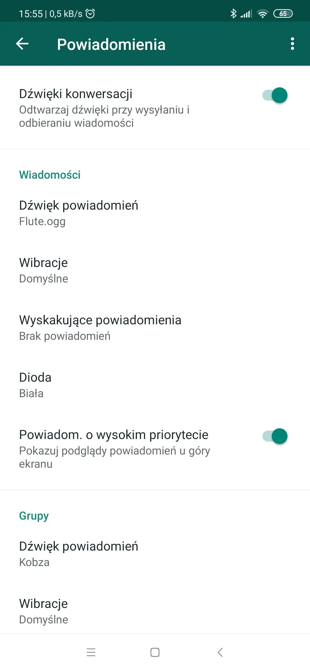Почему недоступно всплывающее уведомление