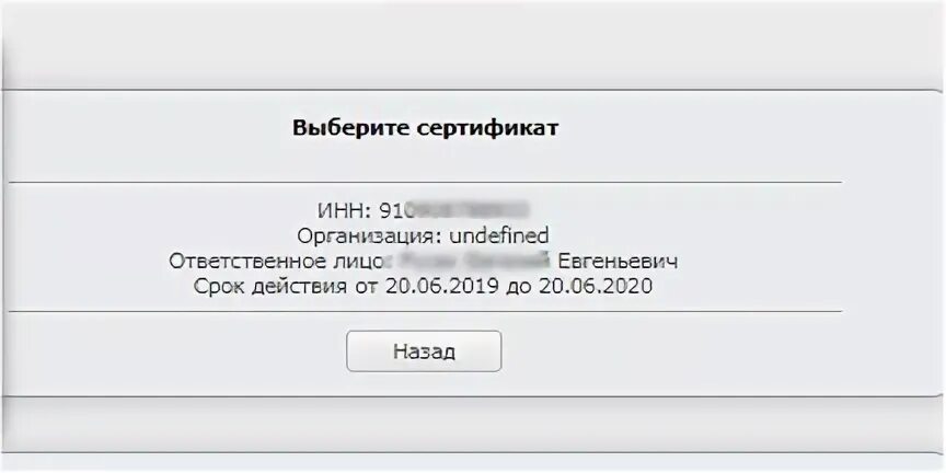 Сертификаты фсрар 2024