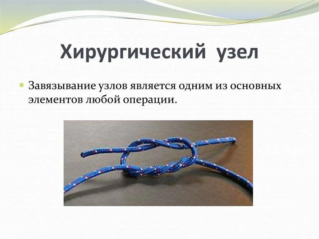 Шев 1 2